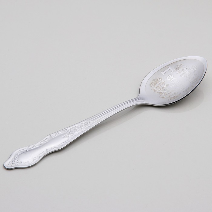 Ложка чайная с гравировкой "Георгий"