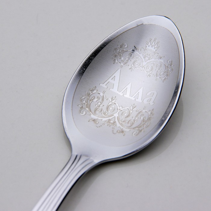 Ложка чайная с гравировкой &quot;Алла&quot;