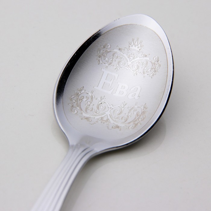Ложка чайная с гравировкой "Ева"