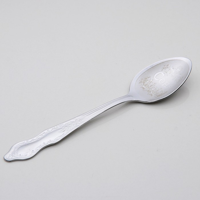 Ложка чайная с гравировкой "Соня"
