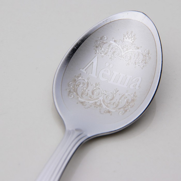 Ложка чайная с гравировкой "Лёша"