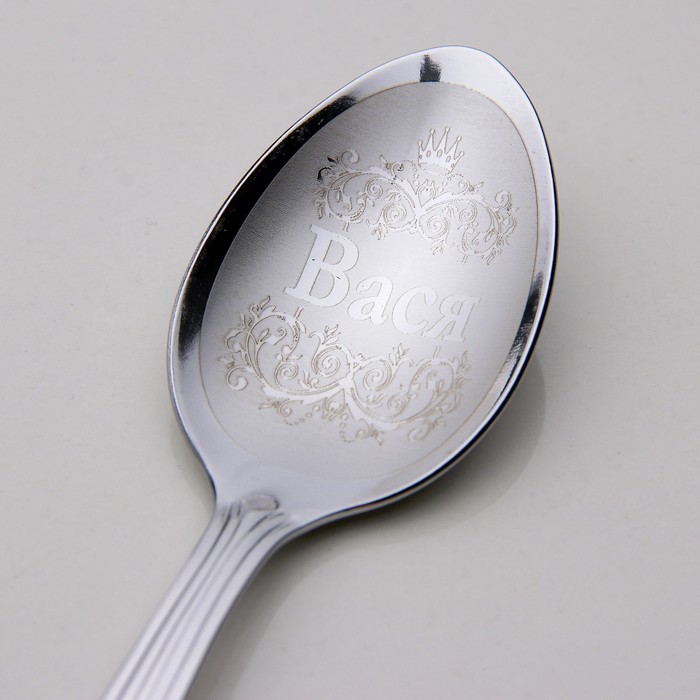 Ложка чайная с гравировкой "Вася"