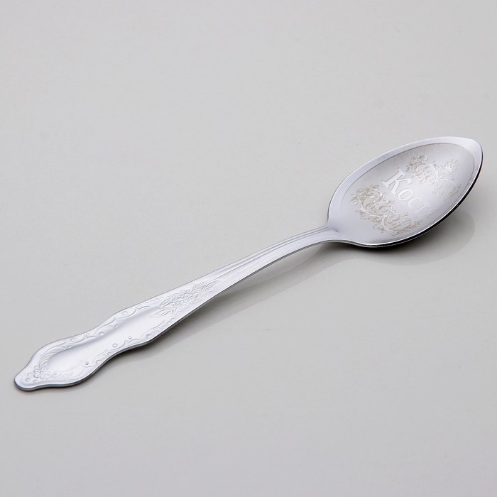 Ложка чайная с гравировкой "Костя"