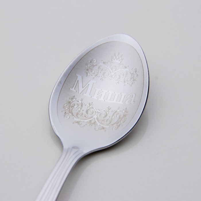 Ложка чайная с гравировкой "Миша"