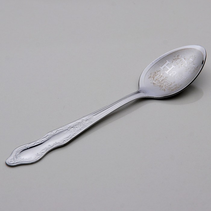 Ложка чайная с гравировкой "Настя"