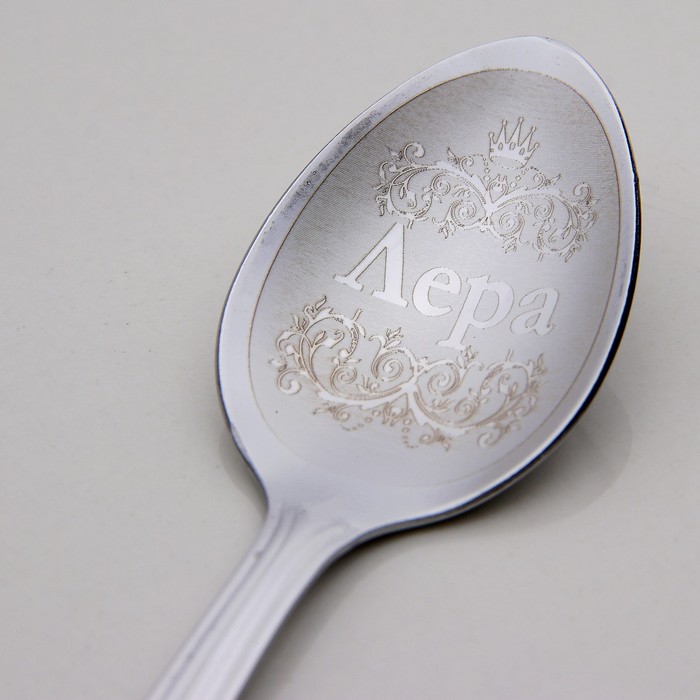 Ложка чайная с гравировкой "Лера"