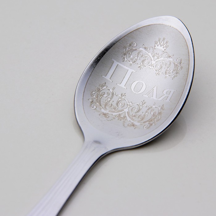 Ложка чайная с гравировкой "Поля"