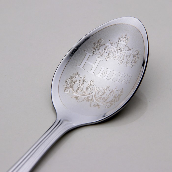 Ложка чайная с гравировкой "Нина"