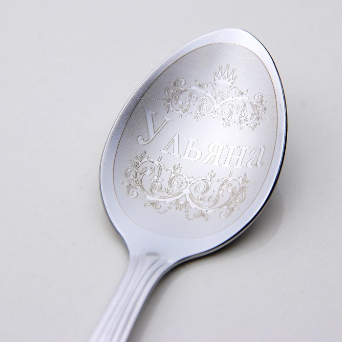 Ложка чайная с гравировкой "Ульяна"