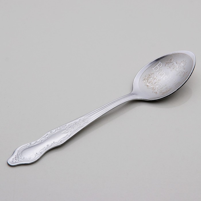 Ложка чайная с гравировкой "Валентин"