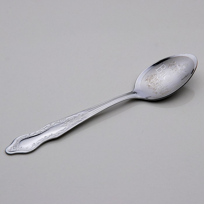 Ложка чайная с гравировкой "Василий"