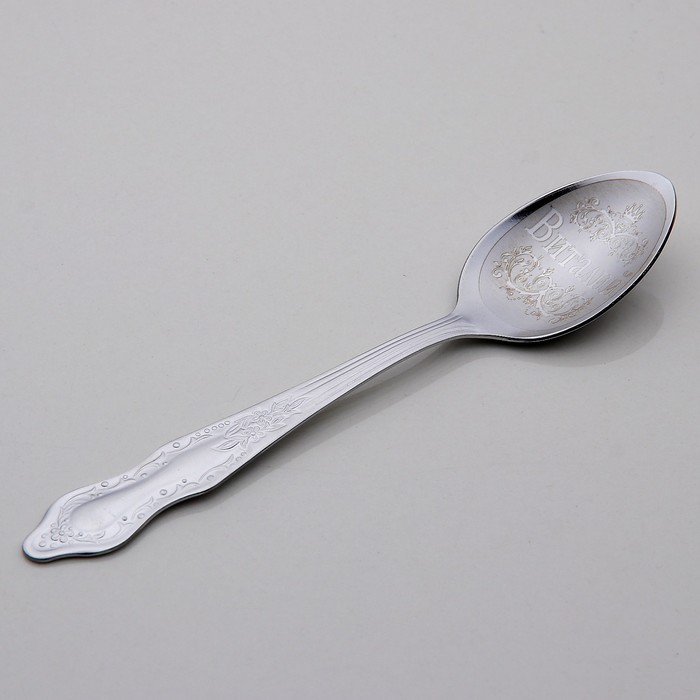 Ложка чайная с гравировкой "Виталий"