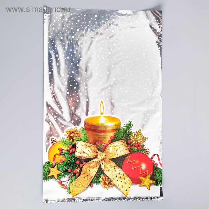 Пакет подарочный Тепло свечи, 25 х 40 см пакет подарочный гостья 25 х 40 см