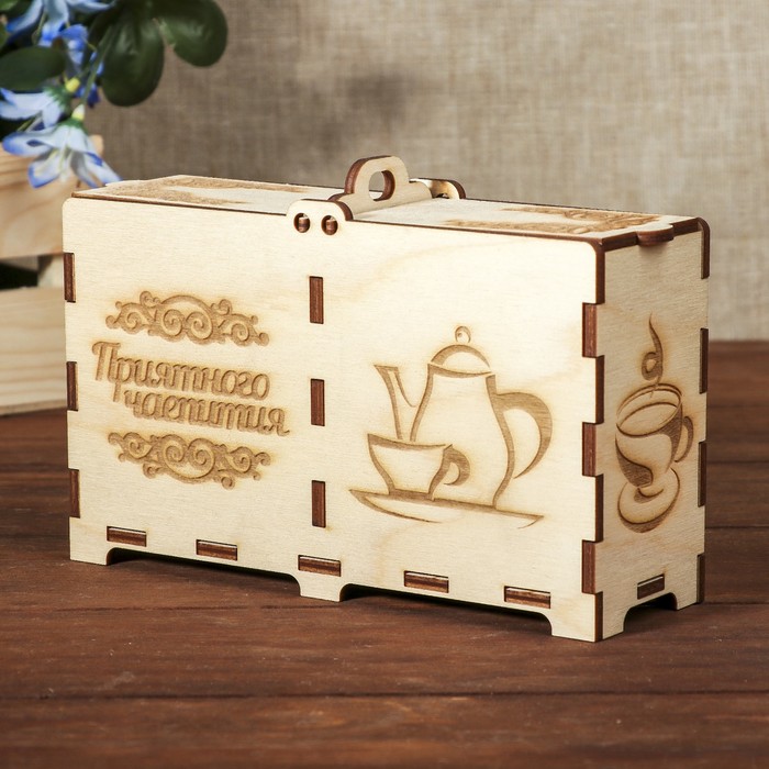 Коробочка для чай. пакет."Приятного чаепития"из фанеры,наб.8 дет.16,5х5х10см неокр.(ПШК-044)