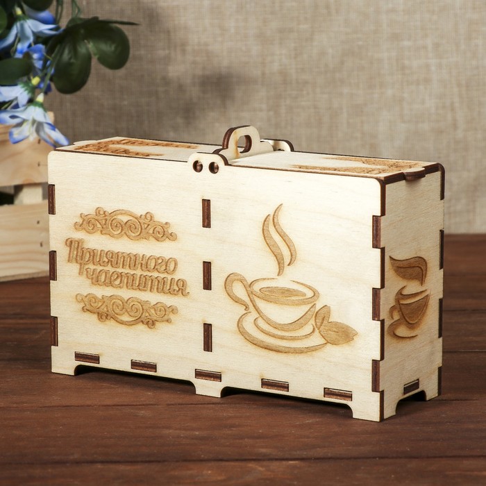 Коробочка для чай.пакет."Приятного чаепития"из фанеры,наб. 8 дет16,5х5х10см неокр.(ПШК-042)