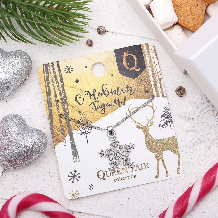 Кулон "Снежинка" ажурная, цвет белый в серебре, 40 см