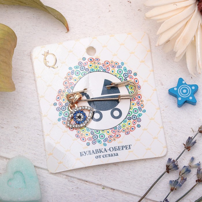 Булавка-оберег "Вашего малыша", 3,5см, цвет бело-синий в золоте