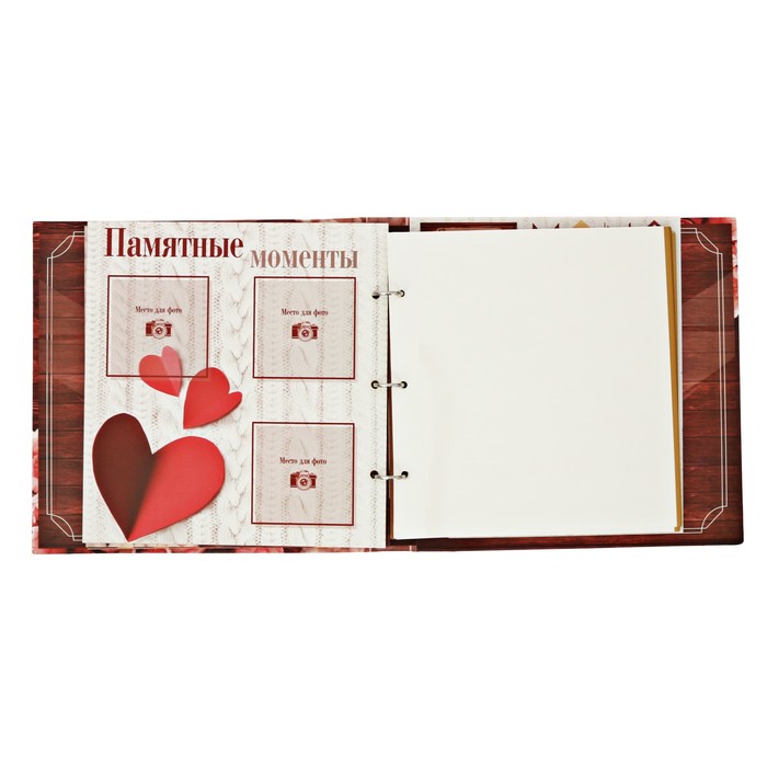 Фотокнига с наклейками "Секреты счастливой семейной жизни", 26 х 26 см, 25 листов: 5 дизайнерских, 10 магнитных и 10 цветных