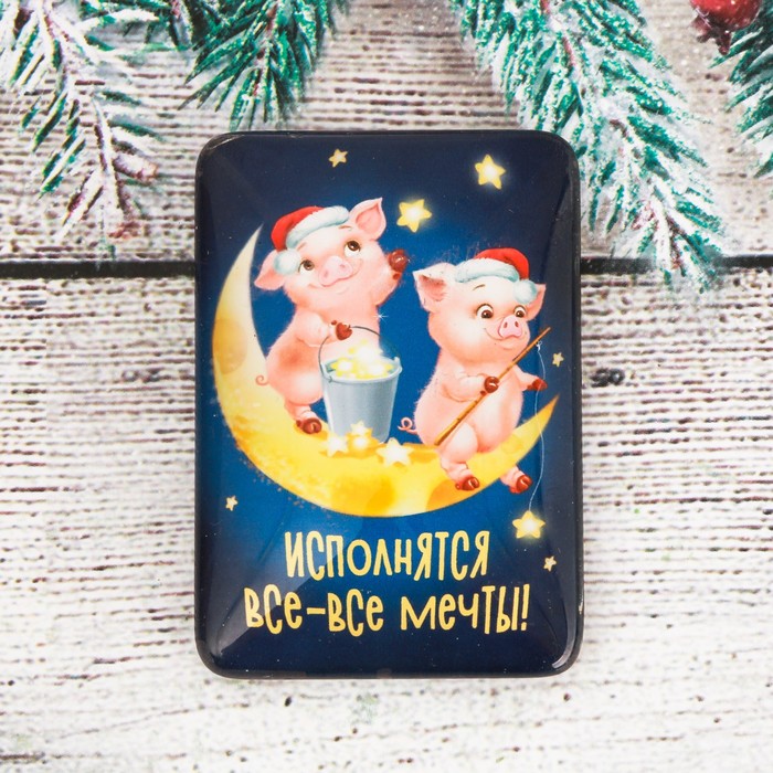Магнит стеклянный "Исполнятся все-все мечты!"