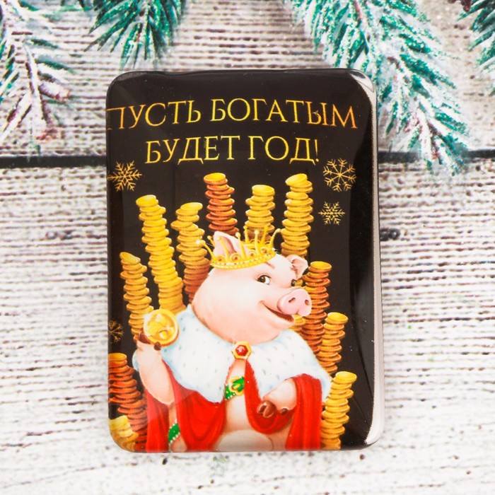 Магнит стеклянный "Пусть богатым будет год!"