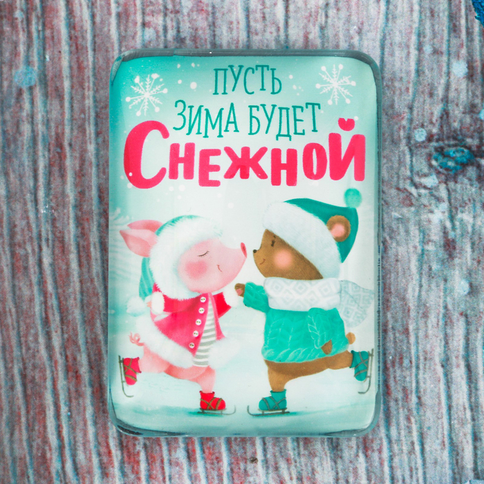 Магнит стеклянный "Пусть зима будет снежной!"