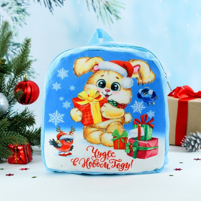 Рюкзак детский "Чудес в Новом Году!"зайка р-р. 24,5*24,5см