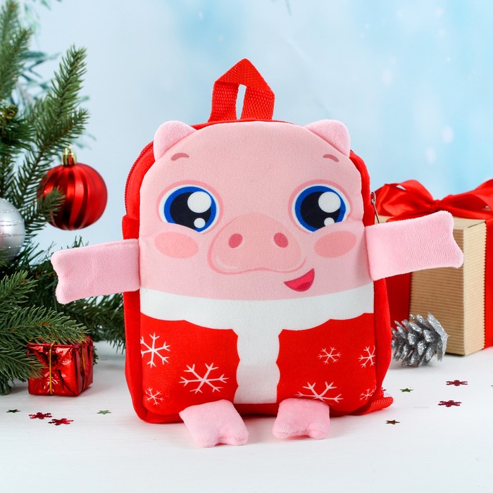 Рюкзак детский для подарков "Хрюник", 17 х 22см