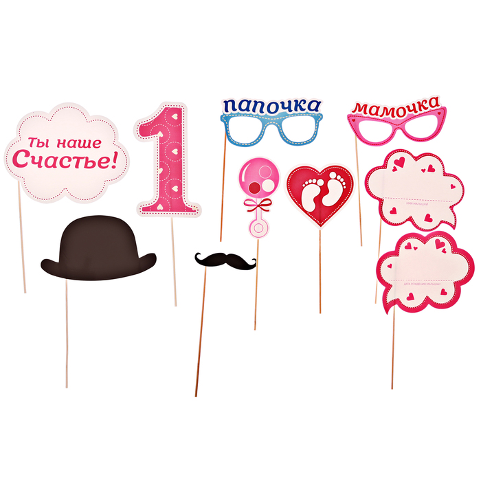 Подарочный набор для девочки "Наше чудо": фотоальбом на 20 магнитных листов и аксессуары для фотосессии