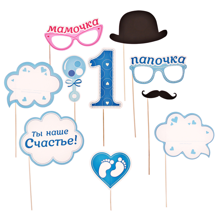 Подарочный набор для мальчика "Наше чудо": фотоальбом на 20 магнитных листов и аксессуары для фотосессии