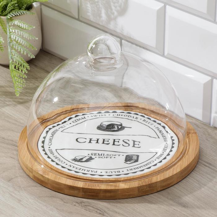 Блюдо с крышкой "Эстет. Сыр" 23х23х18см