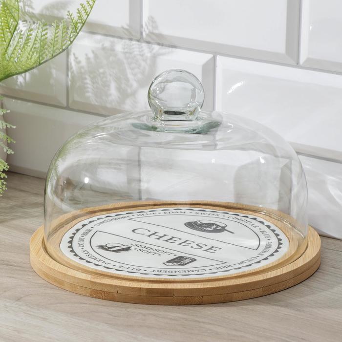 Блюдо с крышкой 25х25х19 см "Эстет. Сыр"