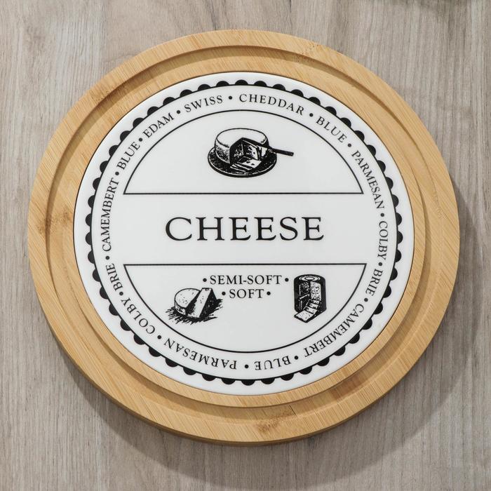 Блюдо с крышкой 25х25х19 см "Эстет. Сыр"