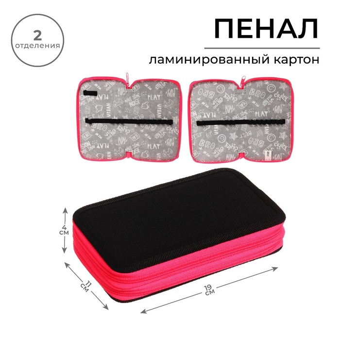 

Пенал 2 секции 110*190 ткань ПКТ 11-42 "Чёрный-ярко-розовый" 56330