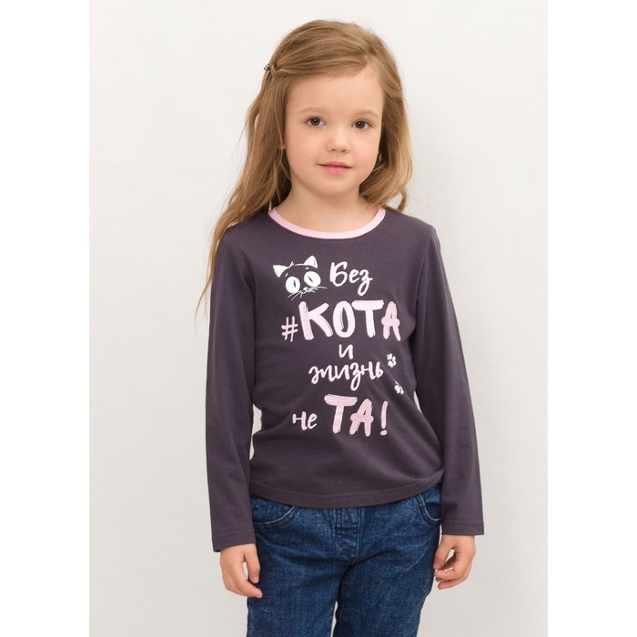 Джемпер для девочки, рост 92 см, цвет тёмно-серый