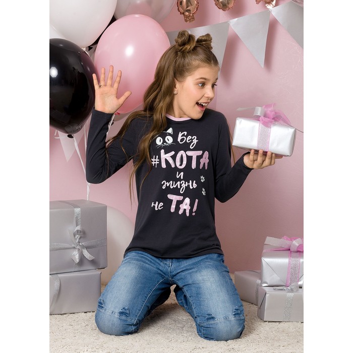 Джемпер для девочки, рост 134 см, цвет тёмно-серый