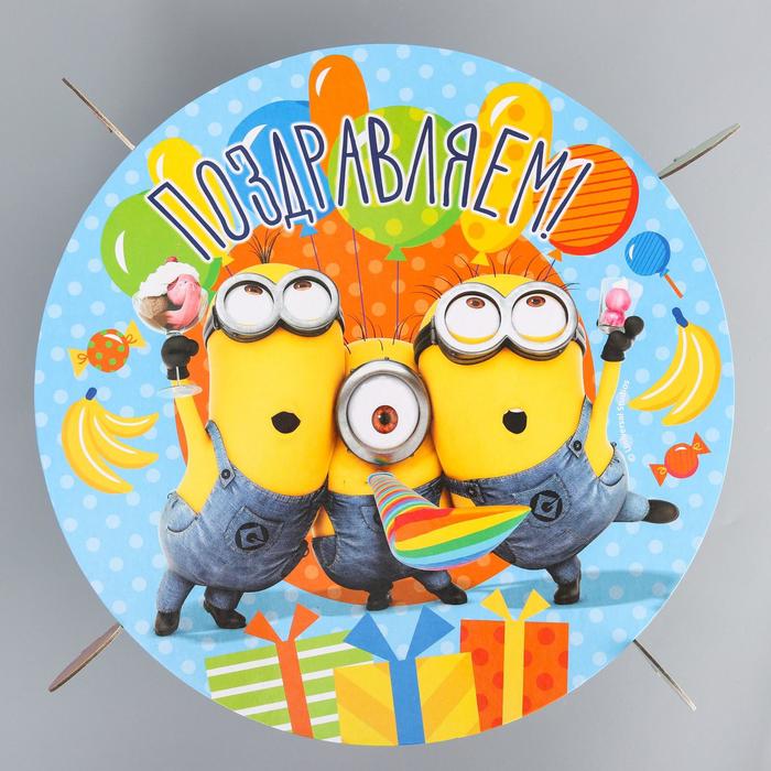 Подставка для тортов "Поздравляем" Гадкий Я