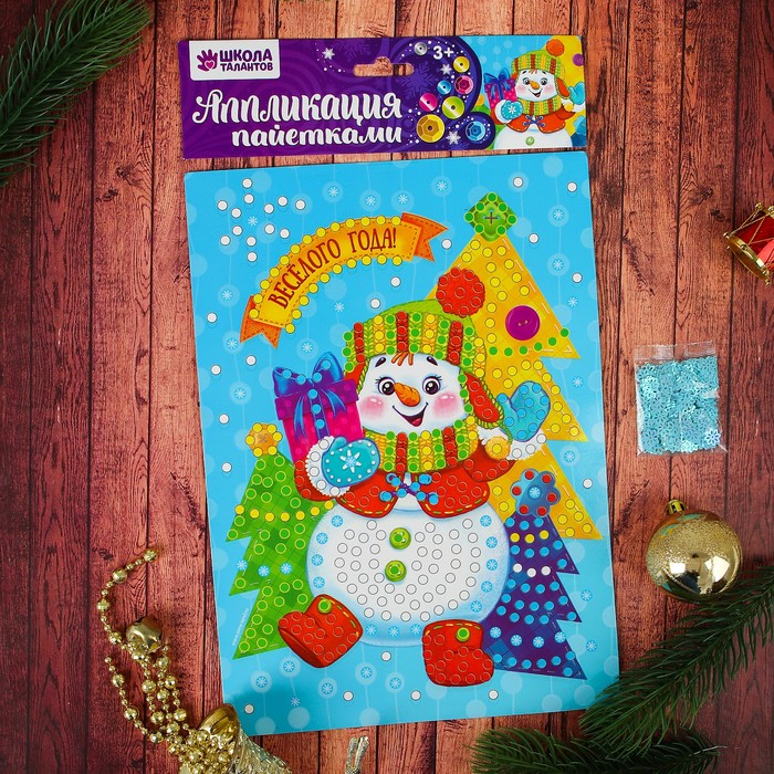 Аппликация пайетками "Снеговик" с клеевым слоем + 6 цветов пайеток