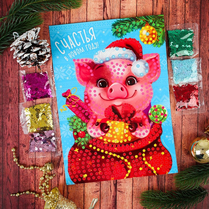Аппликация пайетками "Свинка" с клеевым слоем + 6 цветов пайеток