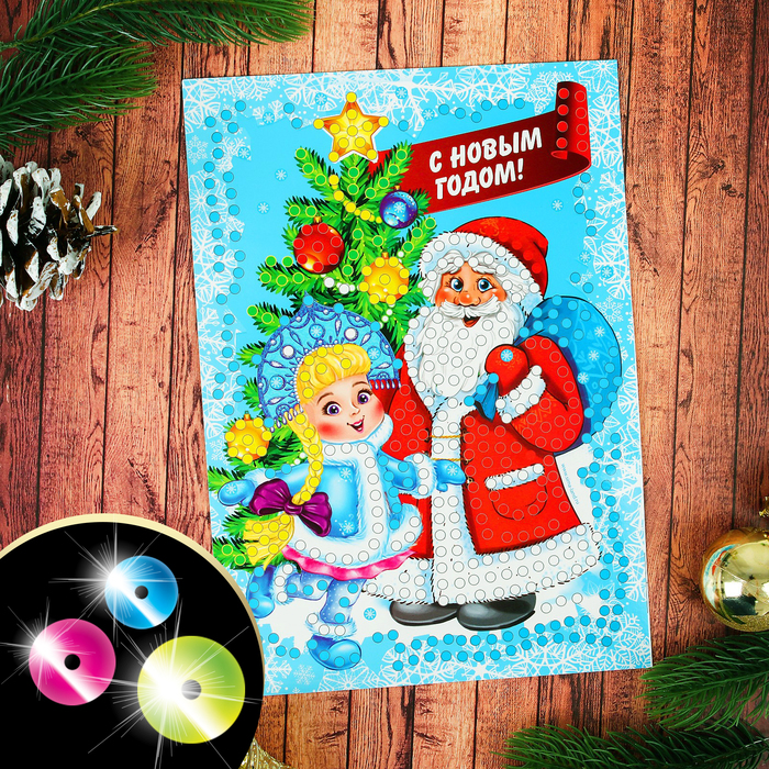 Аппликация пайетками "С Новым Годом!!!" с клеевым слоем + 6 цветов пайеток