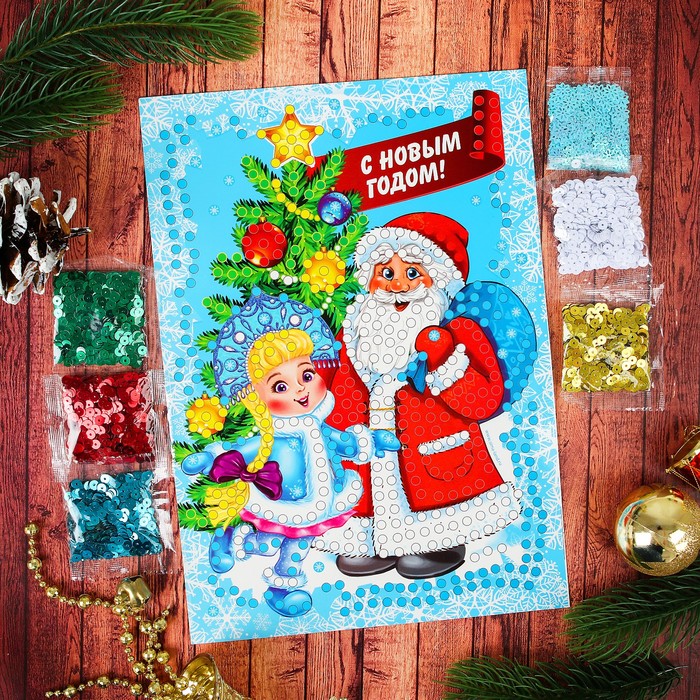 Аппликация пайетками "С Новым Годом!!!" с клеевым слоем + 6 цветов пайеток