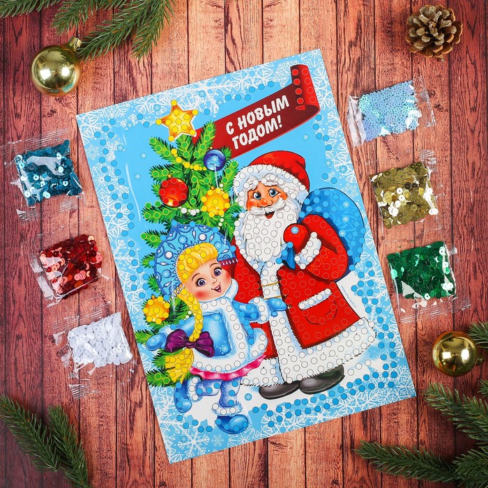 Аппликация пайетками "С Новым Годом!!!" с клеевым слоем + 6 цветов пайеток