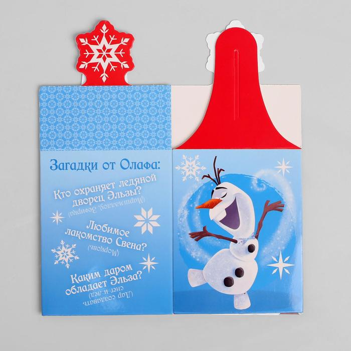 Коробка складная "С Новым годом", Холодное сердце, 8 х 10 х 8 см