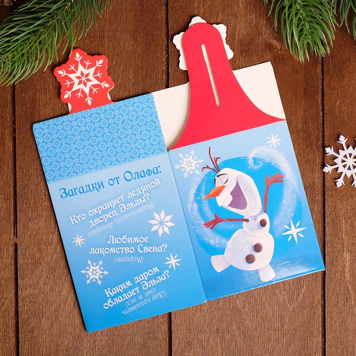 Коробка складная "С Новым годом", Холодное сердце, 8 х 10 х 8 см