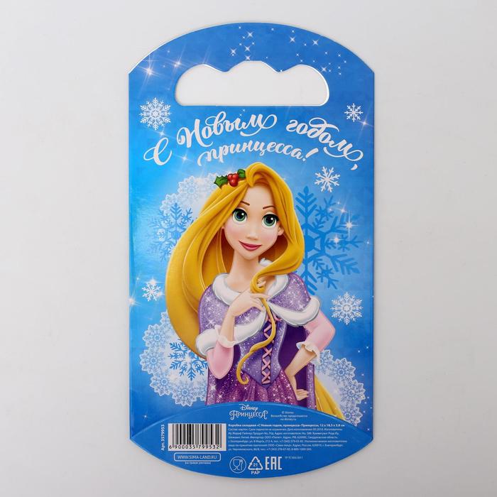 Коробка складная "С Новым годом, принцесса", Принцессы, 12 х 18,5 х 3,8 см
