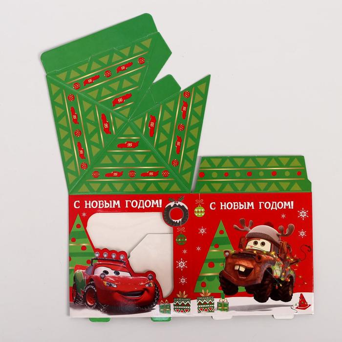 Коробка складная "С Новым годом", Тачки, 10 х 13,3 х 10 см см