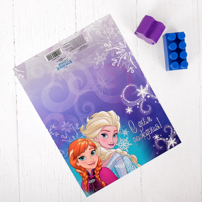 Открытка "С днем рождения", Холодное сердце