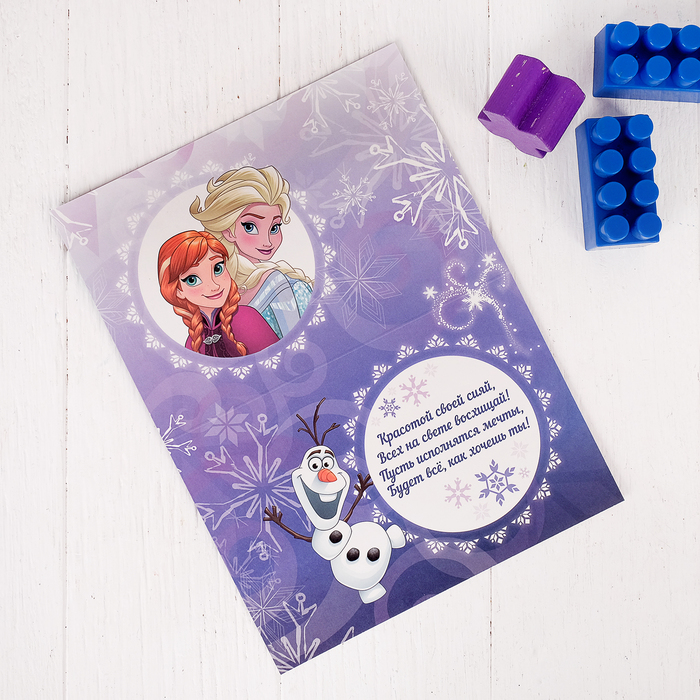 Открытка "С днем рождения", Холодное сердце