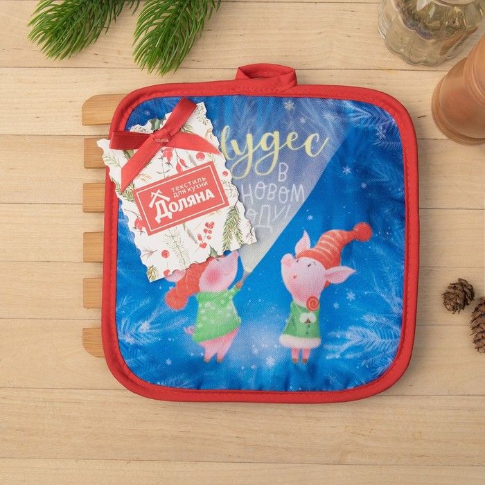 Набор кухонный "Чудес в Новом Году" прихватка 17 х 17 см, подставка под горячее