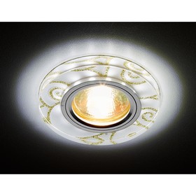 Светильник Ambrella light встраиваемый светодиодный, G5.3, 3Вт, цвет белый, золото, d=60 мм