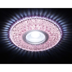 Светильник Ambrella light встраиваемый светодиодный, G5.3, 3Вт, цвет розовый, d=60 мм